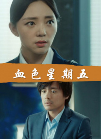 亚洲国产日韩欧美在线